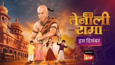Tenali Rama 2