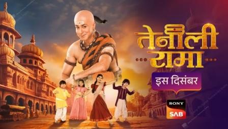 Tenali Rama 2