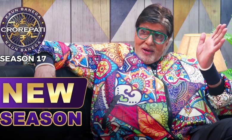 Kaun Banega Crorepati 17