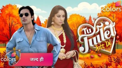 Tu Juliet Jatt Di