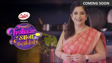 Tyohar Khana Aur Kahaniyaan
